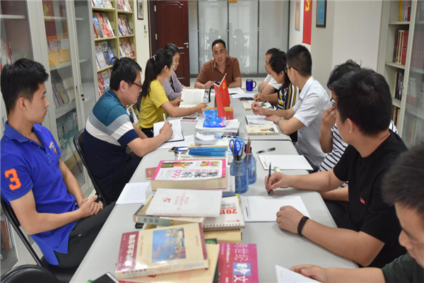 书香建投 砥砺前行——集团公司开展职工读书分享会