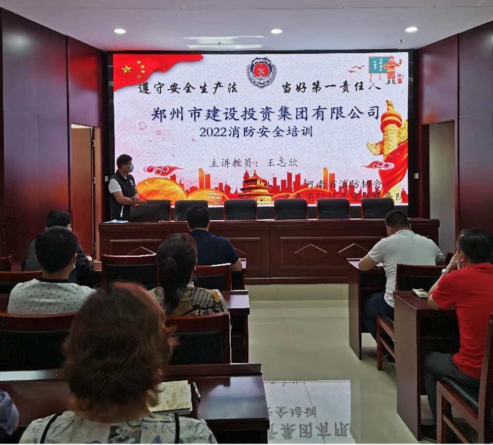bv伟德官网<br/>开展2022年度消防培训活动