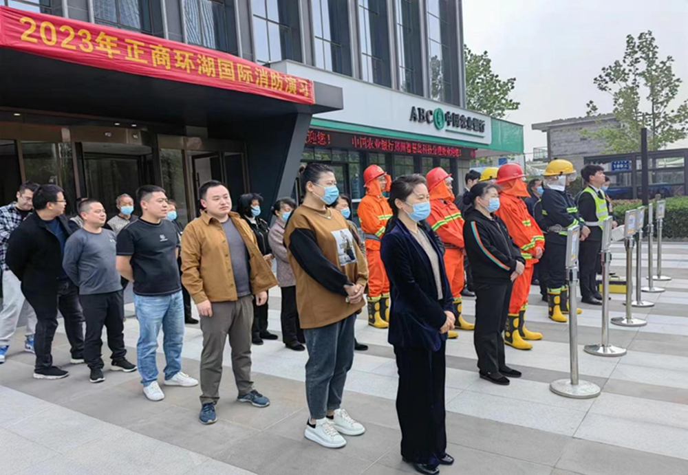 bv伟德官网组织参与2023年消防演练活动