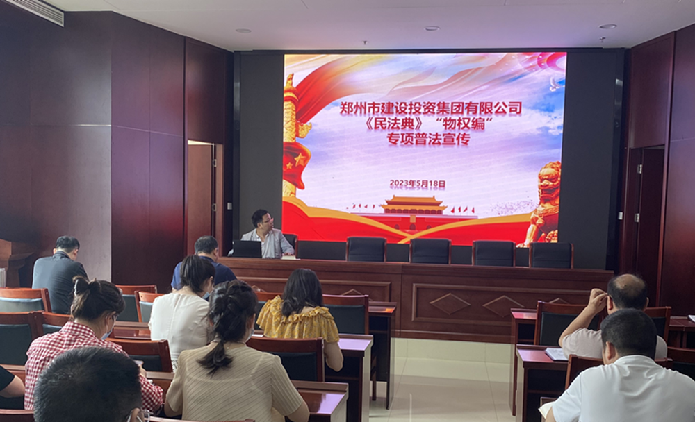 bv伟德官网组织开展民法典专项普法宣传活动